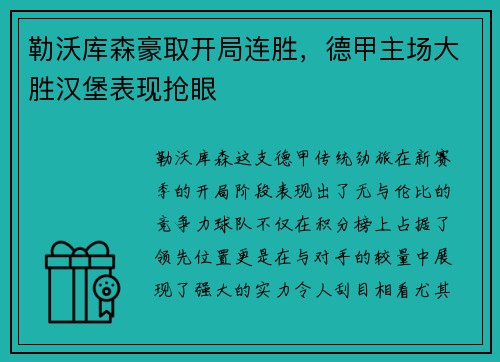 德赢VWIN - 巫师3狂猎玩不下去？_快吧游戏