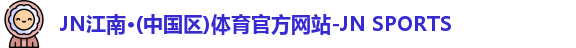 德赢VWIN